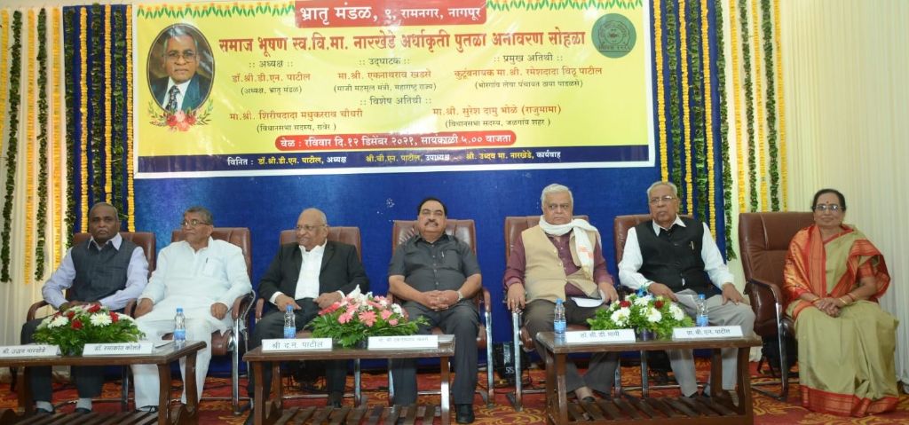 Seva Dharm
